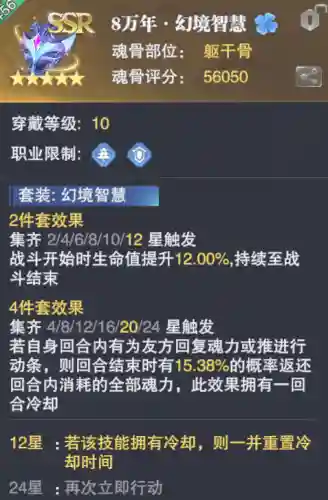 小白香香暗器队阵容搭配(小白无声暗器队)插图8