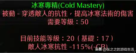 天梯法师开荒阵容最新搭配(开荒最舒服的阵容)插图5