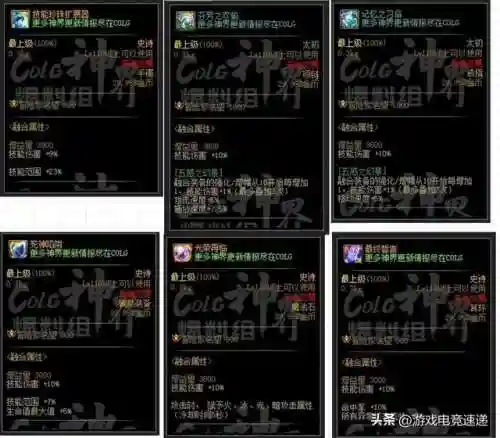 深渊宝石组合推荐阵容搭配(深红之渊阵容队伍搭配)插图1