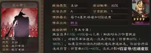 骑虎难下甘宁朱桓阵容搭配(甘宁虎臣骑T0阵容)插图17