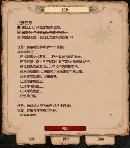 文明与征服祖玛阵容搭配(文明与征服平民最强阵容第一名)