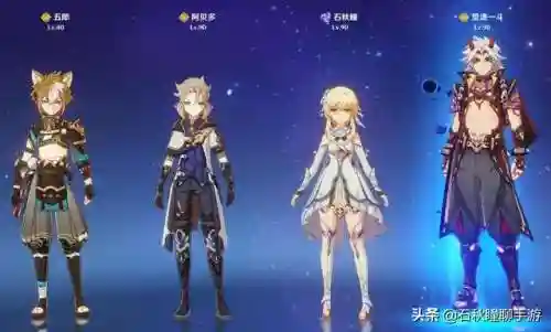 元神主角阵容怎么搭配(原神最佳角色搭配)插图6