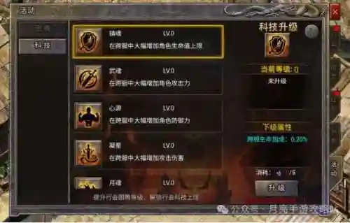 幻界传说阵容搭配推荐(云顶之弈阵容搭配图表)
