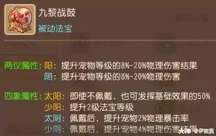 勇武月宫搭配什么阵容好(闭月弓最强阵容搭配)插图8