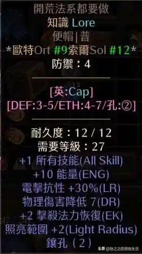 天梯法师开荒阵容最新搭配(开荒最舒服的阵容)插图124