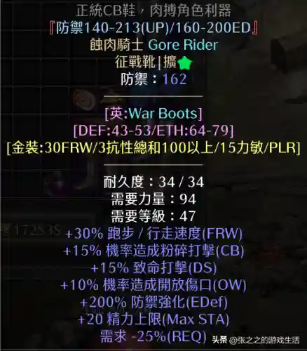 天梯法师开荒阵容最新搭配(开荒最舒服的阵容)插图36