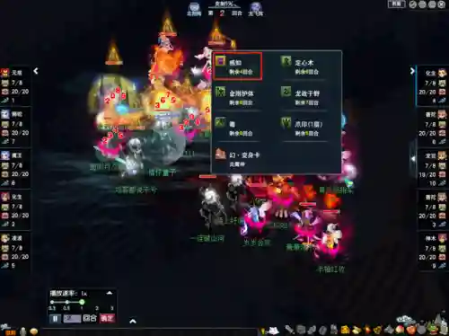 梦幻四攻阵容搭配表(梦幻手游门派推荐)插图9