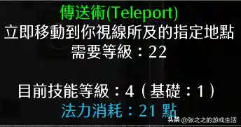 天梯法师开荒阵容最新搭配(开荒最舒服的阵容)插图7