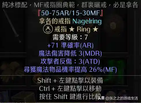 天梯法师开荒阵容最新搭配(开荒最舒服的阵容)插图33