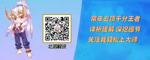 吉祥物龙王阵容搭配(上古龙王夏奈)