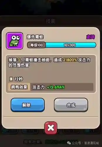 次神杨教授阵容搭配(神一辉阵容搭配)插图4