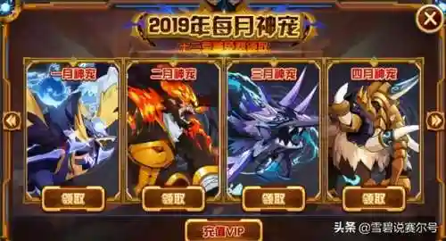 天启帝君阵容搭配推荐图(大皇帝左慈最佳阵容)插图5