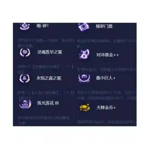 云顶比赛吃鸡阵容搭配(云顶之弈阵容搭配图表)