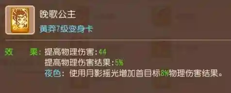 勇武月宫搭配什么阵容好(闭月弓最强阵容搭配)插图19
