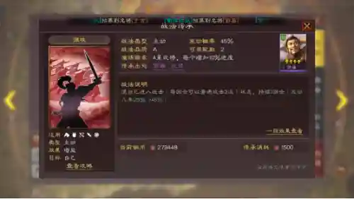 孙尚香阵容搭配强度(孙尚香辅助最佳组合)插图4
