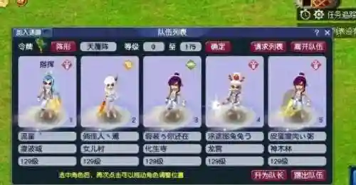梦幻三法阵容搭配(梦幻三攻队伍配置)插图