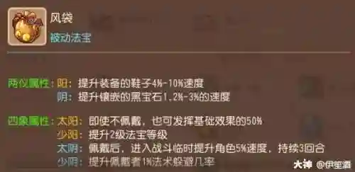 勇武月宫搭配什么阵容好(闭月弓最强阵容搭配)插图7