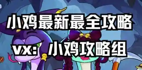 强力战士阵容搭配图片(最新版本斗士配什么阵容)