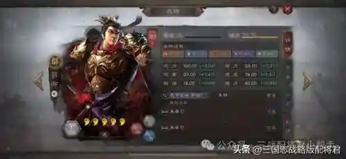 王者吕布变态阵容搭配最新(疯狂吕布伤害最高阵容)插图