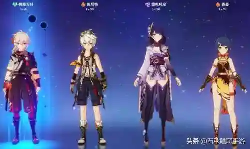 元神主角阵容怎么搭配(原神最佳角色搭配)插图1