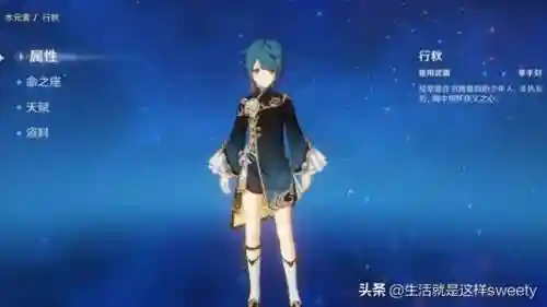 原神托手阵容搭配(交托神的手迦南诗歌词)插图2