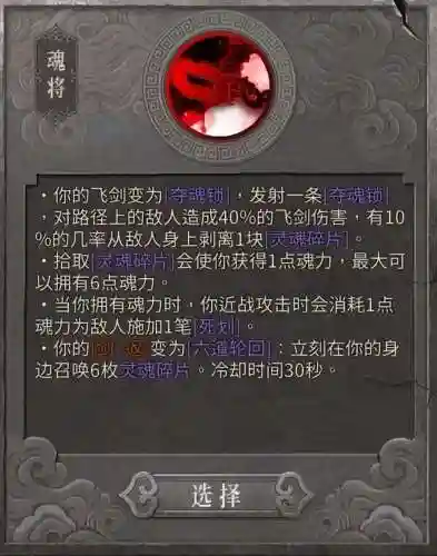 狂风之刃阵容推荐搭配图(火影风主后期最强阵容)插图16