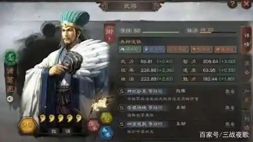 姜维骑兵阵容搭配图(姜维诸葛亮庞统t0阵容)插图