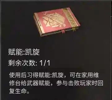 生命盔甲阵容搭配图解大全(盔甲分解图)插图1