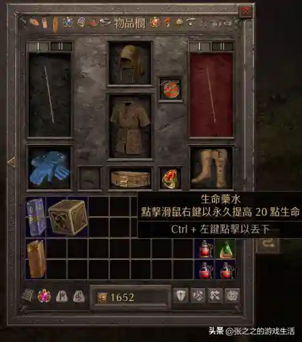 天梯法师开荒阵容最新搭配(开荒最舒服的阵容)插图91