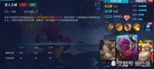 阵容怎么搭配王者荣耀好(王者荣耀厉害的阵容)