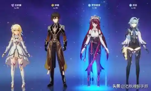 元神主角阵容怎么搭配(原神最佳角色搭配)插图4