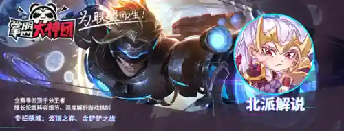 吉祥物龙王阵容搭配(上古龙王夏奈)插图