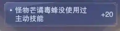 昊天峥嵘阵容搭配加点(大战魂阵容搭配攻略)插图48