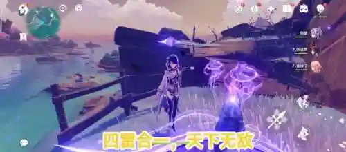 原神太美阵容搭配攻略(原神最强阵容)插图5