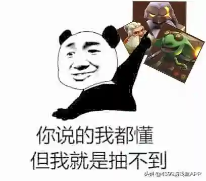 多多自走棋如何搭配阵容(多多自走棋最新版本最强阵容)插图4
