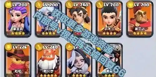 最强魔物推荐阵容搭配(魔王伙伴最强阵容)插图