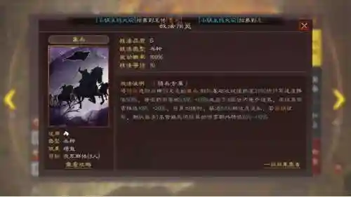 孙尚香阵容搭配强度(孙尚香辅助最佳组合)插图5