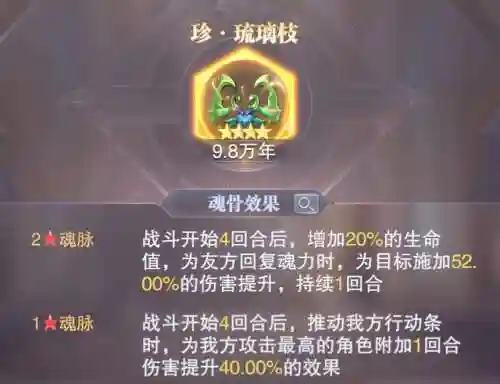小白香香暗器队阵容搭配(小白无声暗器队)插图9