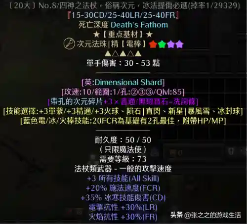 天梯法师开荒阵容最新搭配(开荒最舒服的阵容)插图24