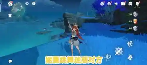 原神太美阵容搭配攻略(原神最强阵容)插图3