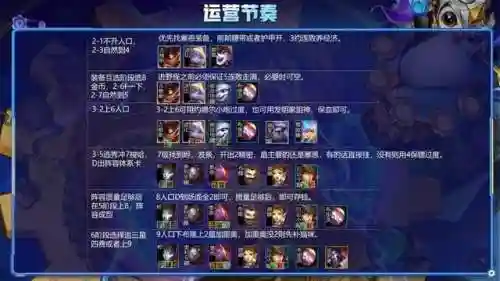 手游最强虫子阵容搭配(蚁族崛起最强阵容搭配)插图9