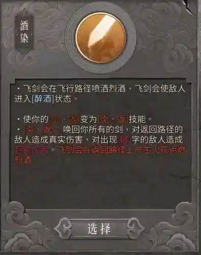 狂风之刃阵容推荐搭配图(火影风主后期最强阵容)插图4