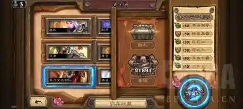 佣兵之旅最强阵容搭配图(歧路旅人最佳阵容搭配)插图1