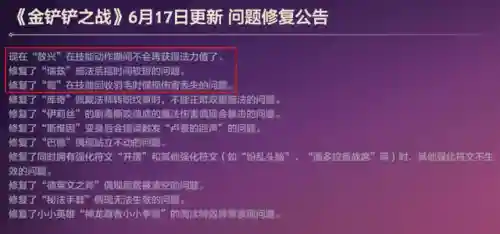 神龙烈焰法师凤凰阵容搭配(皇室寒冰法师无解阵容)插图14