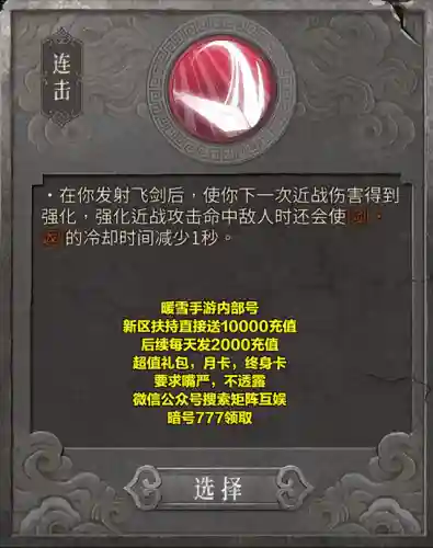 狂风之刃阵容推荐搭配图(火影风主后期最强阵容)插图