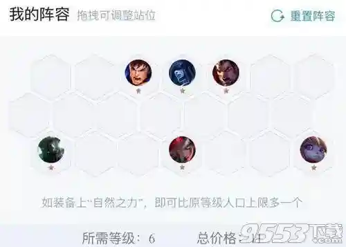 龙骑士游戏阵容搭配推荐(亮剑游戏最强阵容搭配)插图
