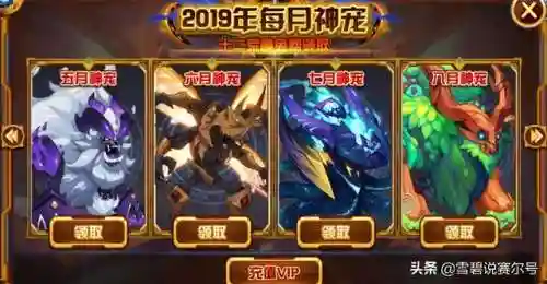 天启帝君阵容搭配推荐图(大皇帝左慈最佳阵容)插图6