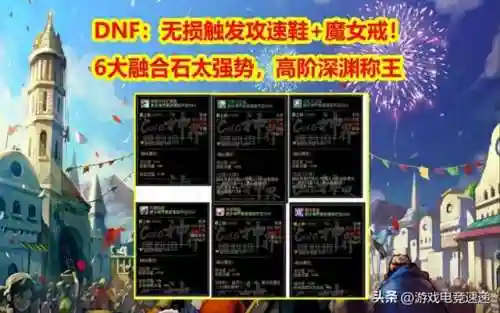 深渊宝石组合推荐阵容搭配(深红之渊阵容队伍搭配)插图