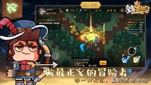 皇家冒险团搭配阵容攻略(打军团boss最佳阵容)插图9