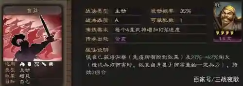骑虎难下甘宁朱桓阵容搭配(甘宁虎臣骑T0阵容)插图14